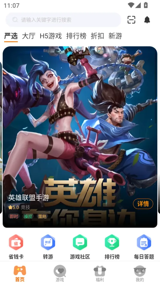 92025ٷv3.0.25422 Ѱ