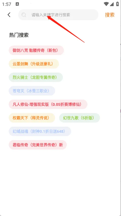 9万里盒子2025官方正版 9万里盒子2025官方正版