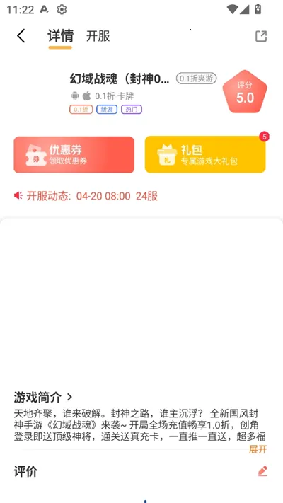 9万里盒子2025官方正版 9万里盒子2025官方正版