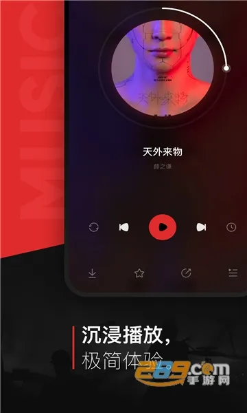 遇见音乐2025下载安装 遇见音乐2025下载安装
