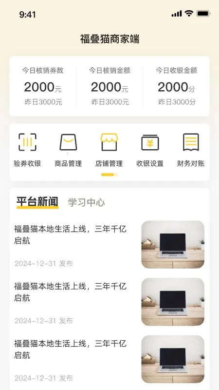 è̼Ұ2025ٷv1.1.7 ٷ