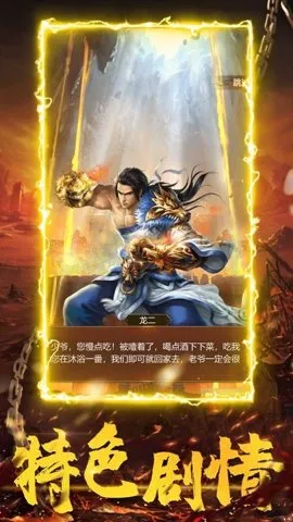 ѪӶŰ׿ֻv1.10.138.15914 ٷ