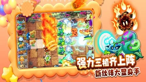 ֲսʬ2طͯ2025°汾v3.8.7 ٷ