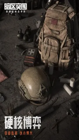 ͻΧ(ǹսͻΧ)v1.0.163.163 ֻ