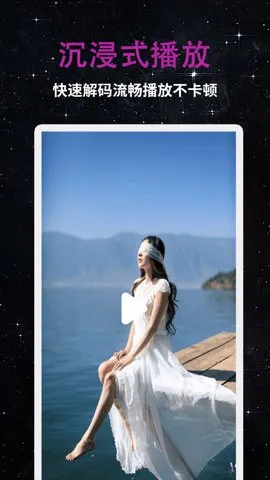 深夜播放器(多功能播放) 深夜播放器(多功能播放)