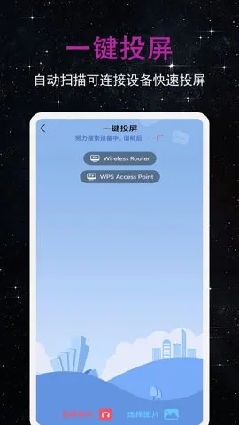 深夜播放器(多功能播放) 深夜播放器(多功能播放)