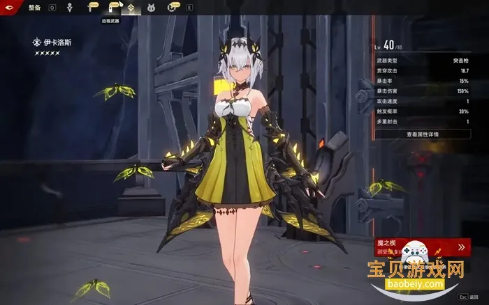 云二重螺旋(云游战斗体验) 云二重螺旋(云游战斗体验)