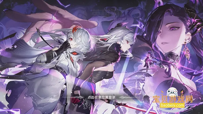 云二重螺旋(云游战斗体验) 云二重螺旋(云游战斗体验)