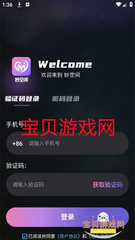 ռ2025°汾v1.0.2 Ѱ