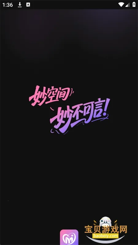 ռ2025°汾v1.0.2 Ѱ