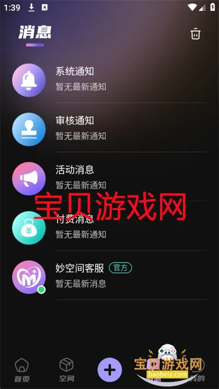 ռ2025°汾v1.0.2 Ѱ