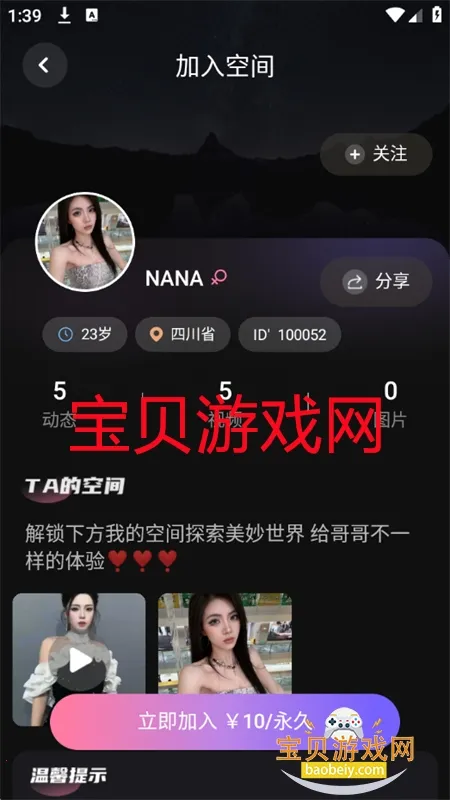 ռ2025°汾v1.0.2 Ѱ