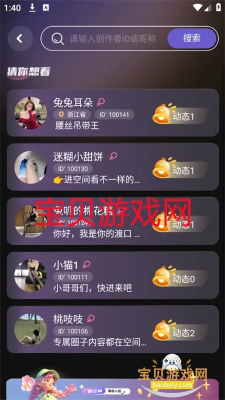 妙空间2025最新版本 妙空间2025最新版本