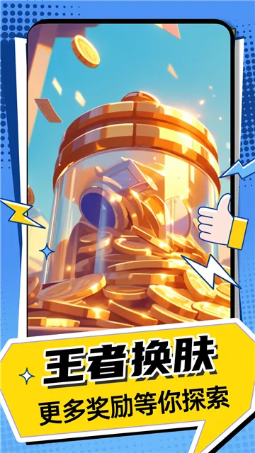 ߻Ƥ(ϷƤ컻)v1.3.8 ٷ