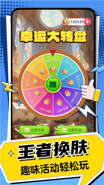 ߻Ƥ(ϷƤ컻)v1.3.8 ٷ