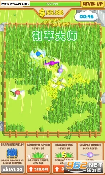 割草大师2025官方正版 割草大师2025官方正版