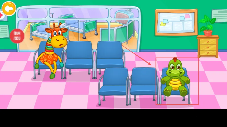 熊米米动物救助站(玩具救助游) 熊米米动物救助站(玩具救助游)