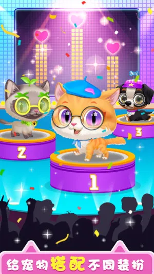 ͯ԰2025°汾v1.0 ׿