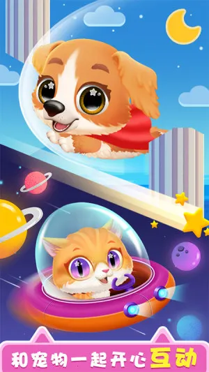 ͯ԰2025°汾v1.0 ׿