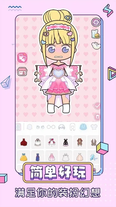 ԪŮʱлװ(Ůװ)v11.1 Ѱ