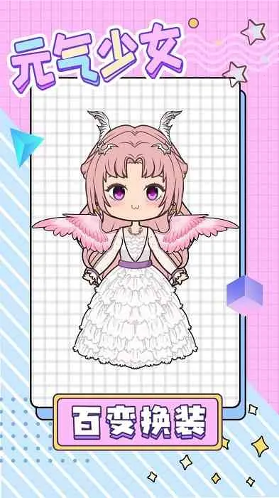 ԪŮʱлװ(Ůװ)v11.1 Ѱ