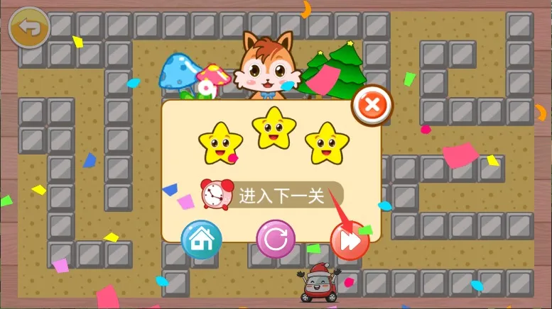 儿童汽车迷宫(迷宫早教) 儿童汽车迷宫(迷宫早教)