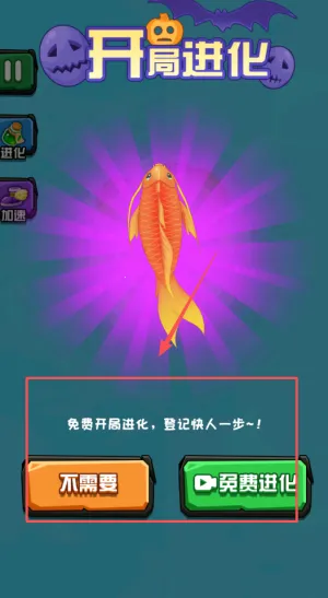 神龙吞噬无敌(神龙进化) 神龙吞噬无敌(神龙进化)