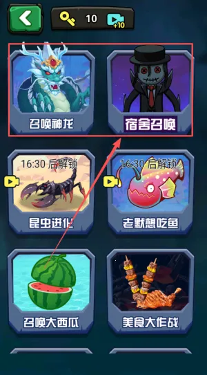 神龙吞噬无敌(神龙进化) 神龙吞噬无敌(神龙进化)