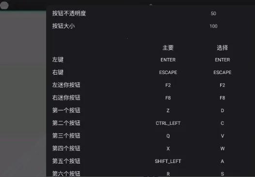 假面骑士泽兹变身模拟器(变身模拟游戏) 假面骑士泽兹变身模拟器(变身模拟游戏)
