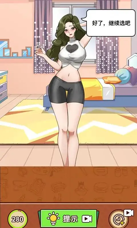 ȹ˷2025°汾v1.0.3 ٷ