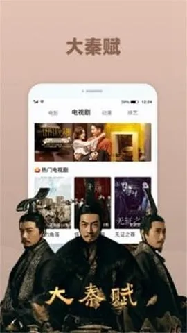 七色影视2025官方正版 七色影视2025官方正版