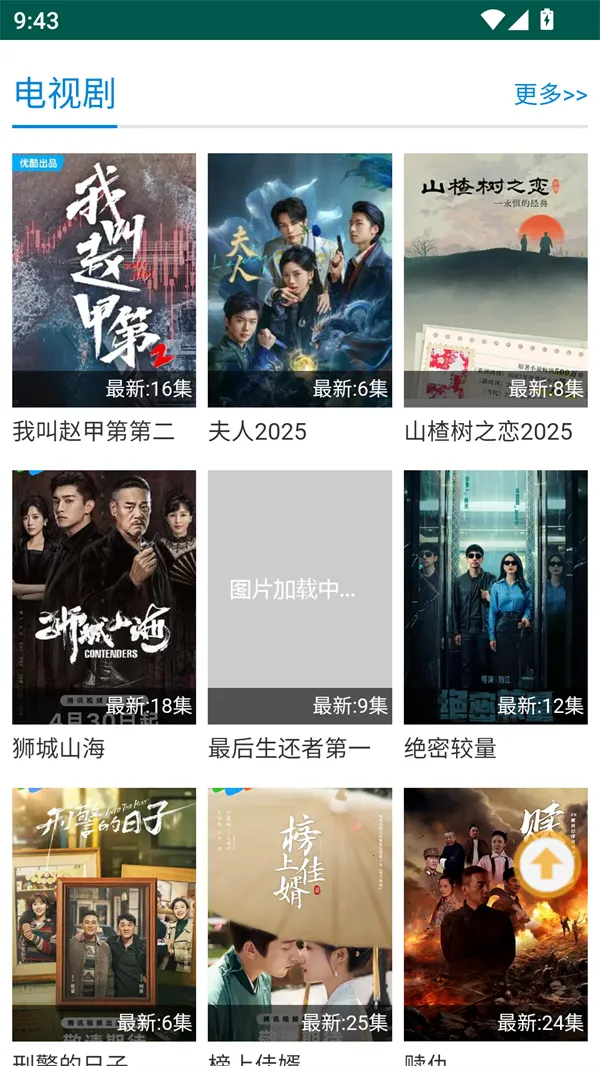 Ӱ(Ӱӿ)v2.0.25.1 Ѱ