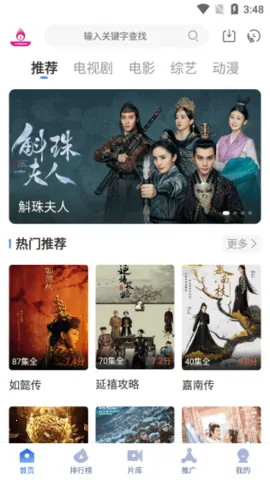 Ӱ(Ӱӿ)v2.0.25.1 Ѱ