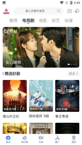 Ӱ(Ӱӿ)v2.0.25.1 Ѱ