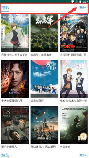 子子影视(免费影视库) 子子影视(免费影视库)