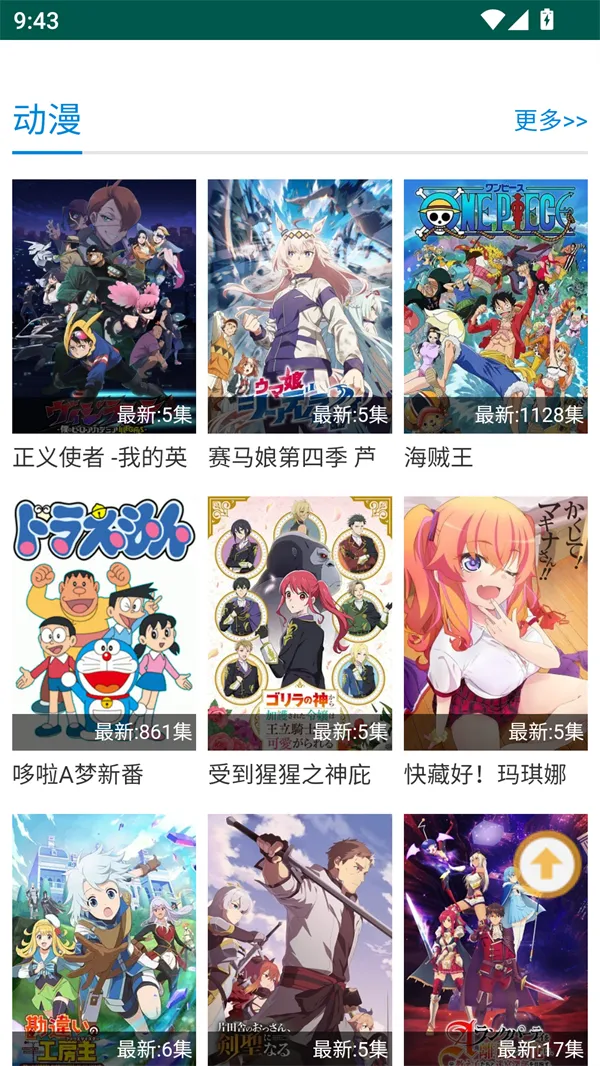 子子影视(免费影视库) 子子影视(免费影视库)