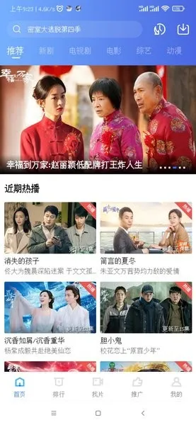 火焰影视(免费影视看) 火焰影视(免费影视看)