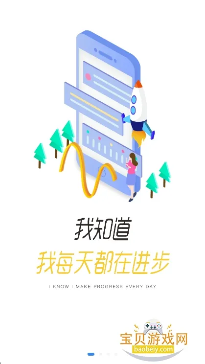 Eѧ(Աѵ̨)v3.68.5 Ѱ