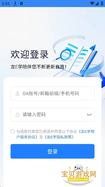 Eѧ(Աѵ̨)v3.68.5 Ѱ