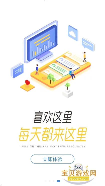 Eѧ(Աѵ̨)v3.68.5 Ѱ