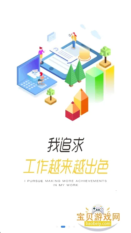 龙E学(员工培训台) 龙E学(员工培训台)