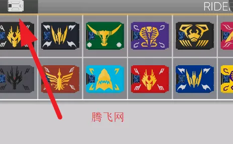 假面骑士龙骑变身腰带模拟器最新手机版 假面骑士龙骑变身腰带模拟器最新手机版