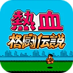 FCѪ񶷴˵(ŸϷ)v1.0 Ѱ