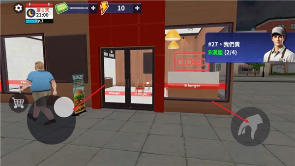 我的汉堡屋模拟器最新手机版 我的汉堡屋模拟器最新手机版