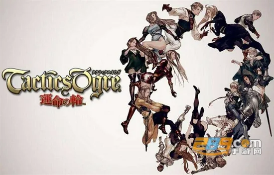 皇家骑士团命运之轮(骑士养成游) 皇家骑士团命运之轮(骑士养成游)