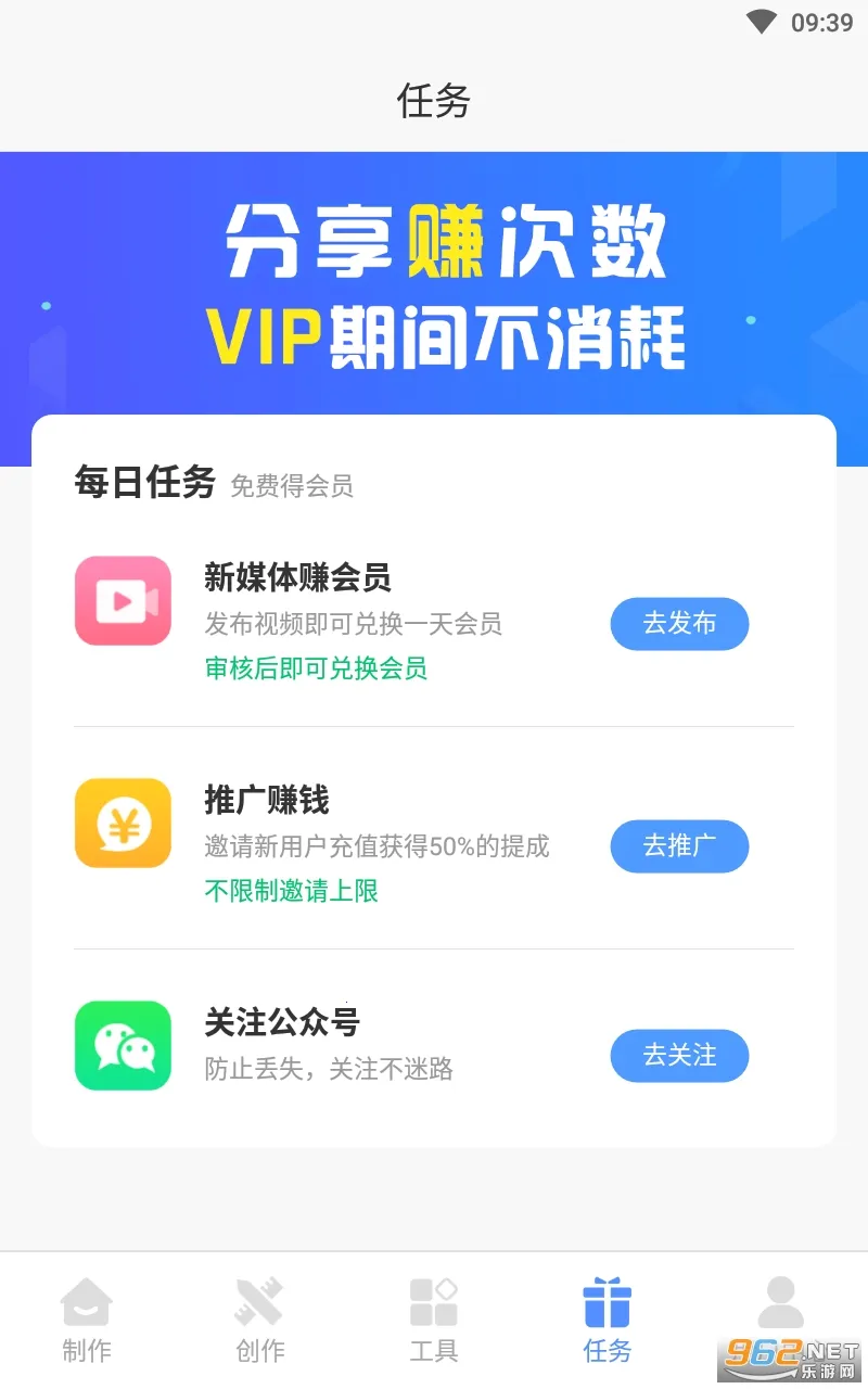 AIдܼ2025ٷ°汾v1.0.16 Ѱ