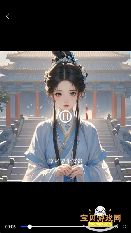 AIдܼ2025ٷ°汾v1.0.16 Ѱ