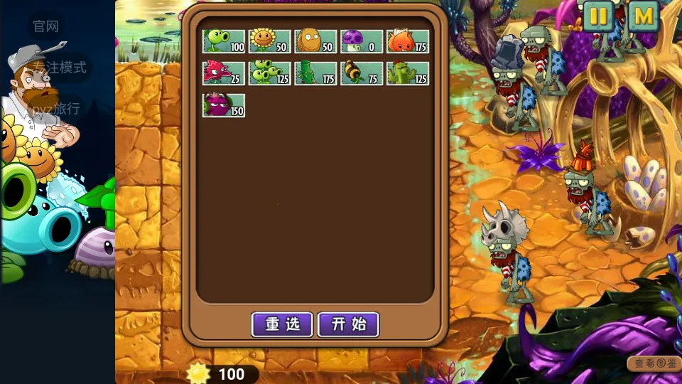 ֲսʬʼpak()v1.1.1 ֻ