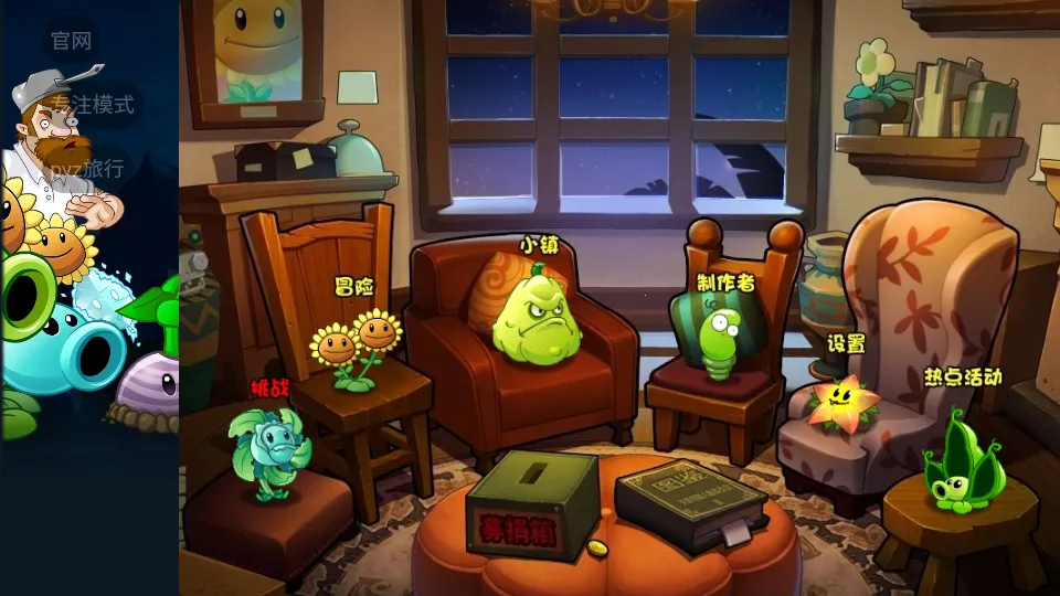 ֲսʬʼpak()v1.1.1 ֻ