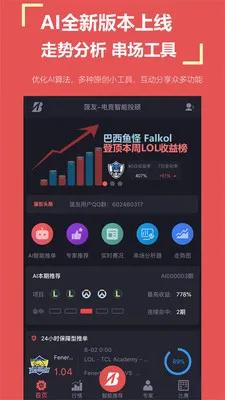 ѵ羺(羺ۺϷ)v2.6.0 ֻ